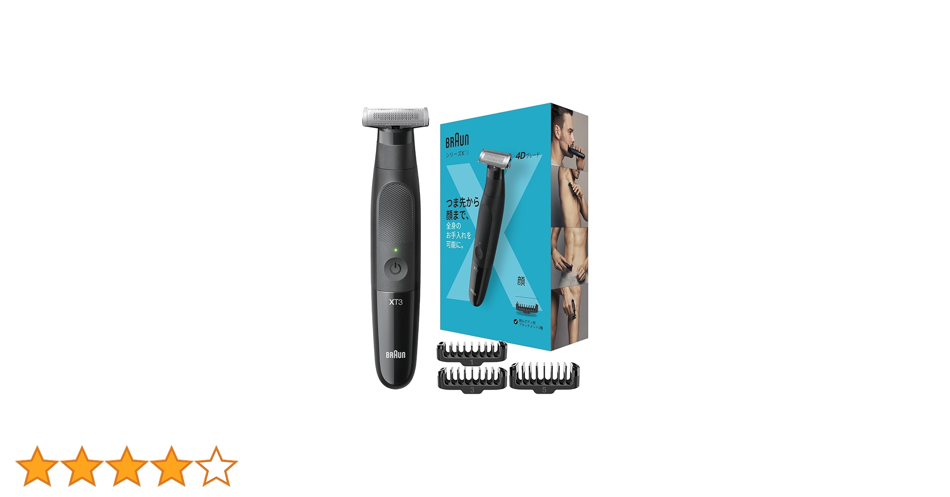 BRAUN 4D with Blade ボディ＆フェイスグルーマー Amazon | ブラウン ボディ&フェイスグルーマー PRO X XT5000